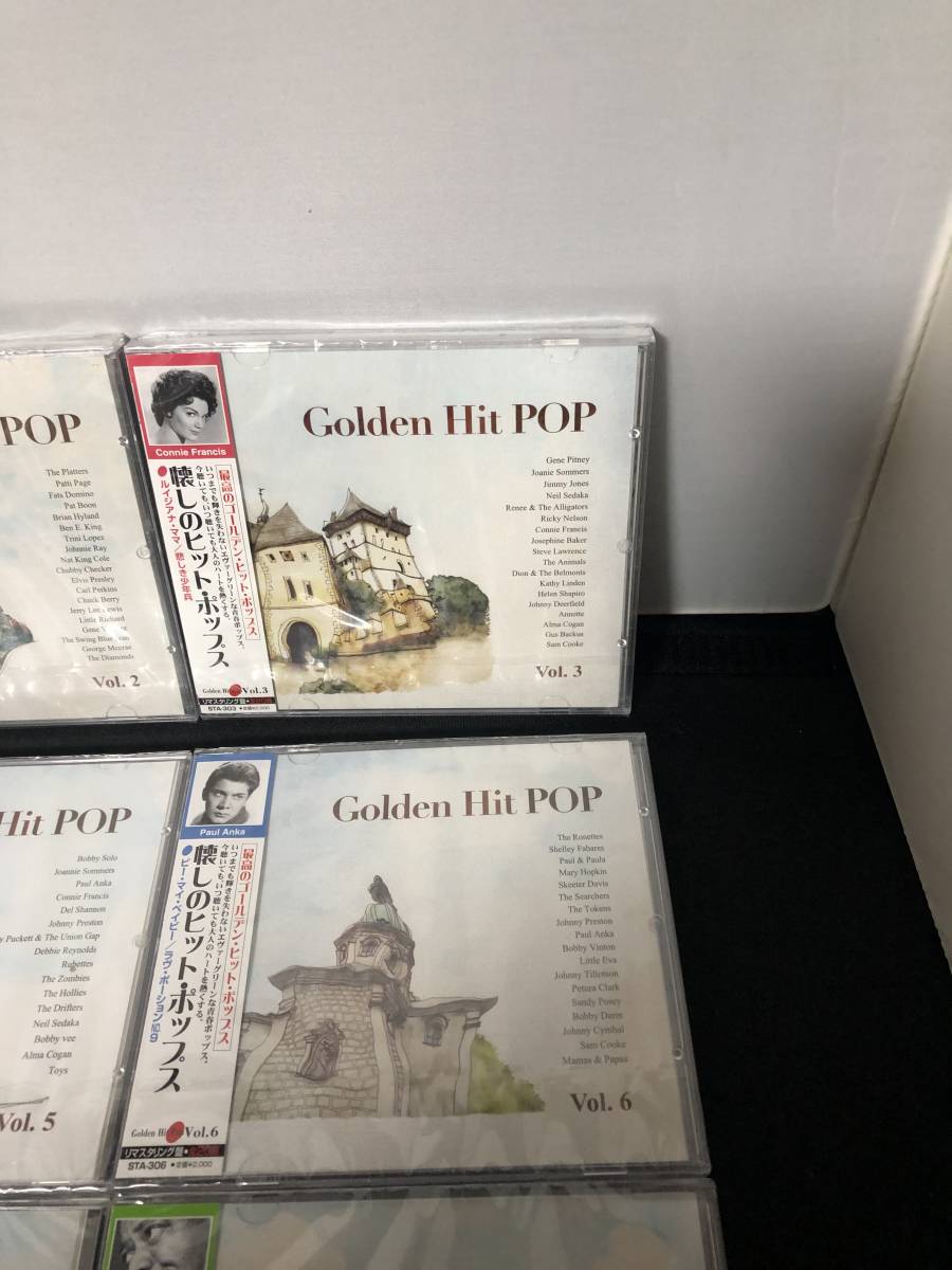 新品未開封　懐しのヒット・ポップス　最高のゴールデン・ヒット・ポップス　CD　10枚　希少