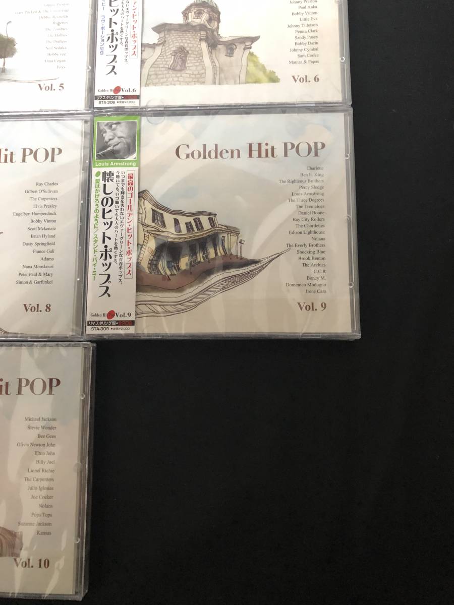 昭和レトロレコードゴールデンヒットポップス