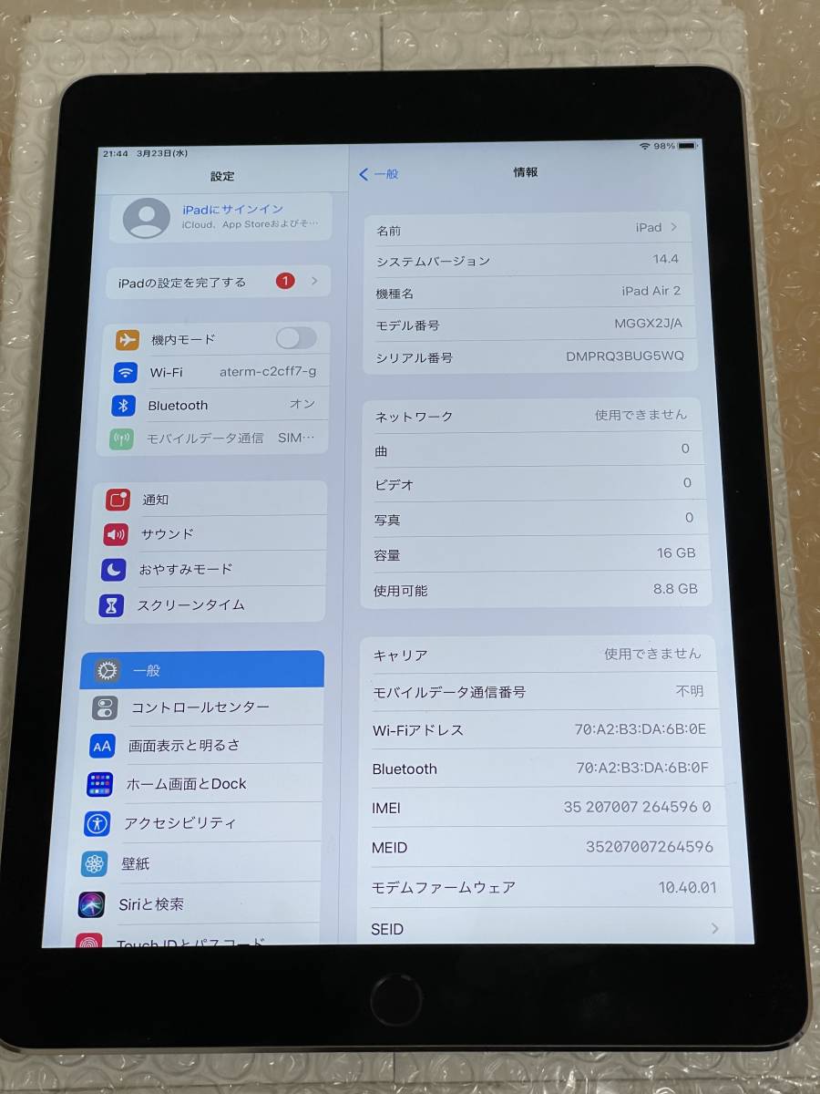 ipad air 2 32GB スペースグレー おまけ付き お得! 素敵な 49.0%割引
