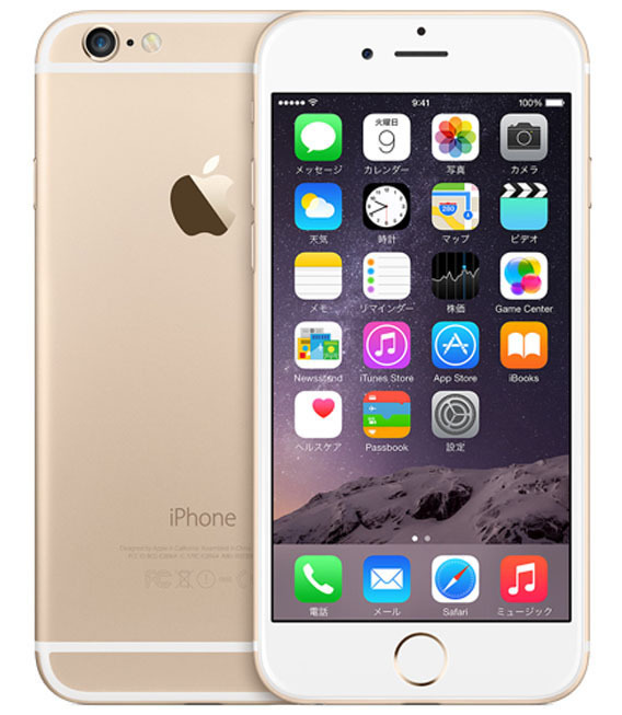 iPhone6[16GB] au MG492J ゴールド【安心保証】 アップル