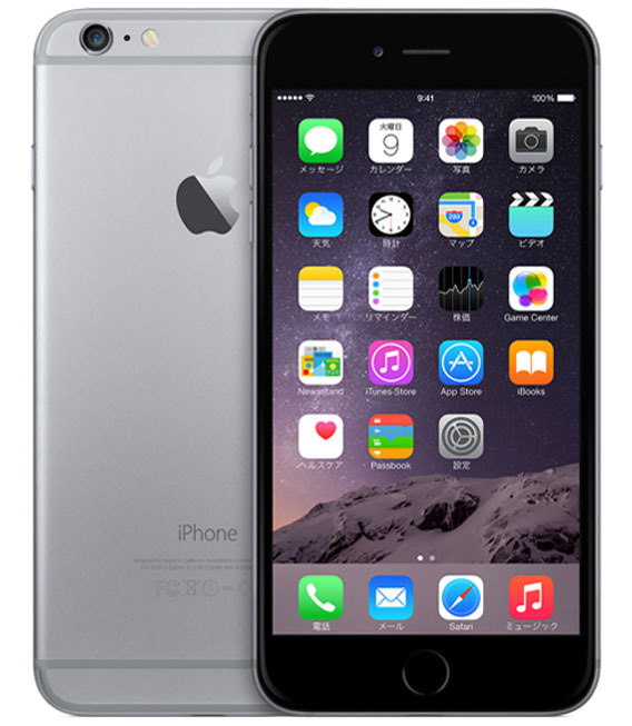 おトク情報がいっぱい！ iPhone6Plus[64GB] スペースグレイ【安心保証】 MGAH2J SoftBank iPhone 6 Plus