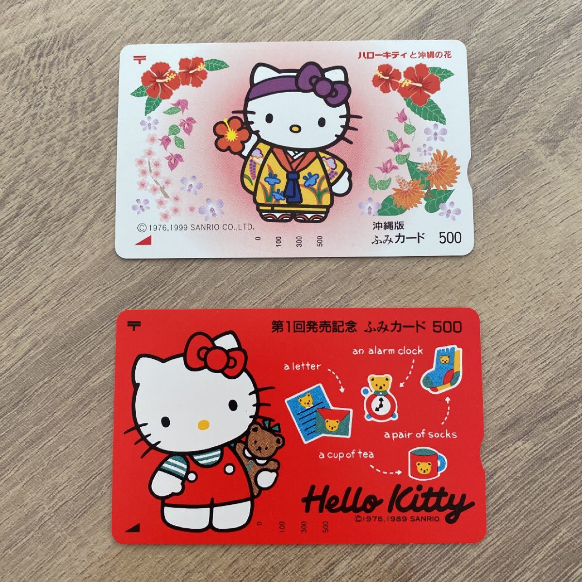 未使用!限定版!ハローキティ ふみカード