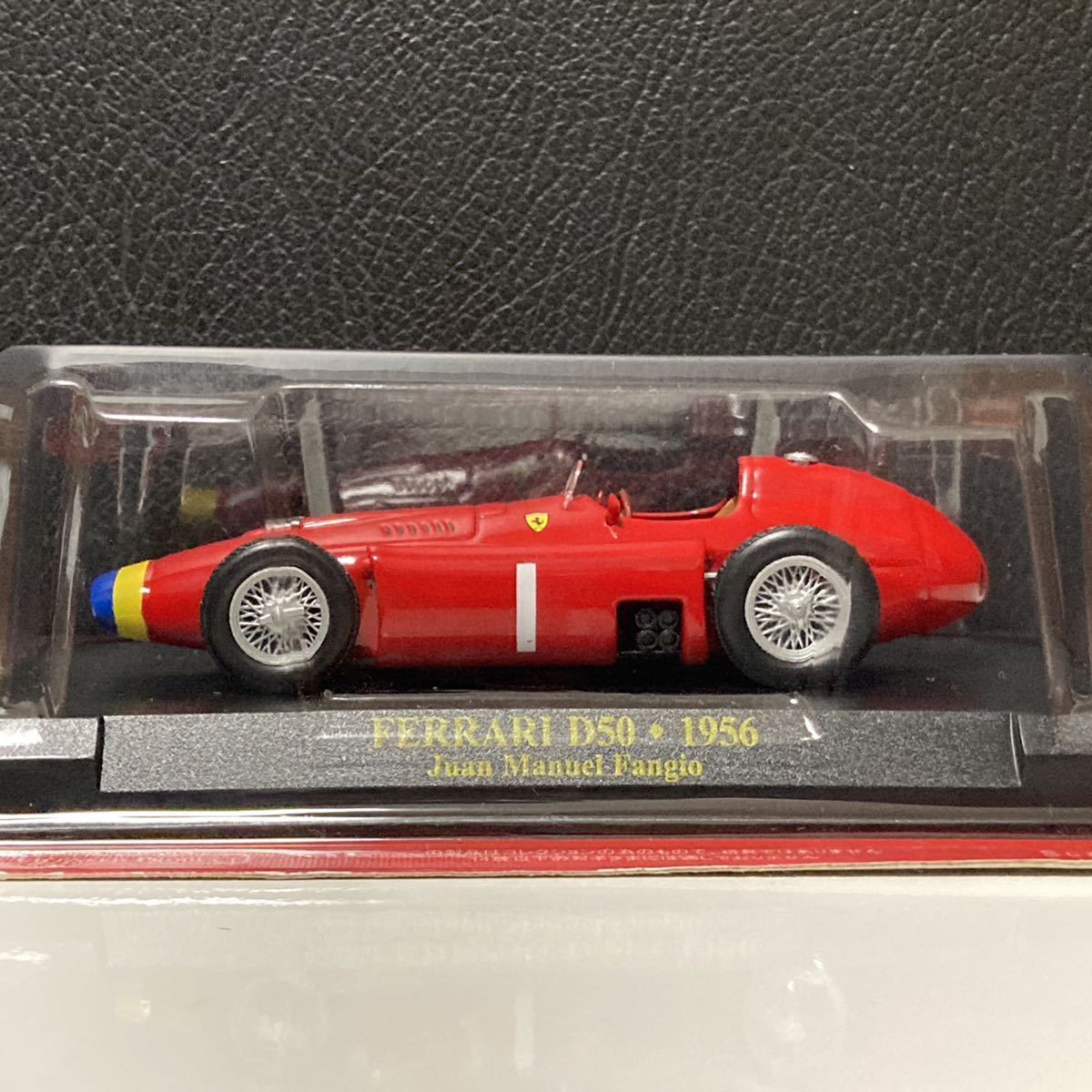 1/43 アシェット フェラーリ D50 Ferrari F1 1956 Racing フェラーリ 
