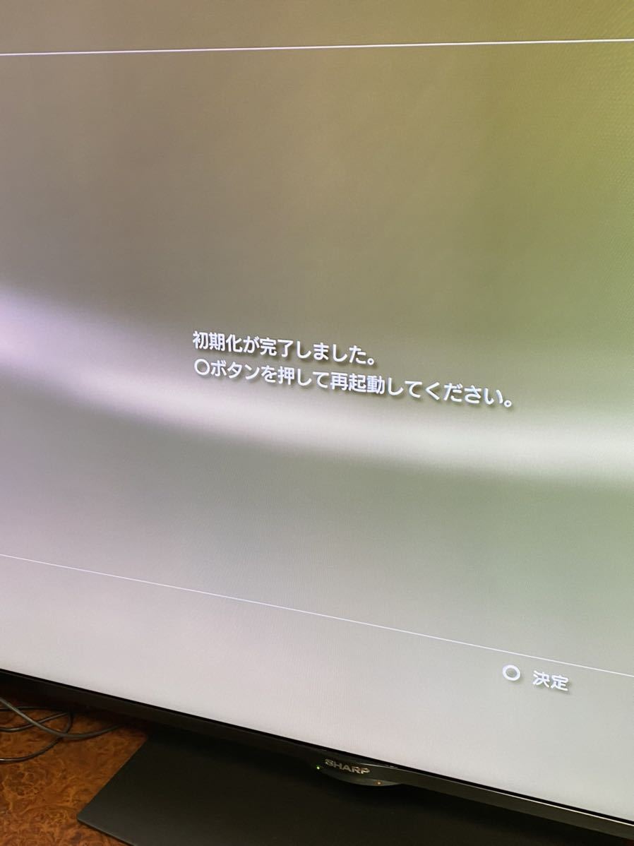 ソニー PS3 SONY PlayStation3 プレステ3 PS3本体 プレイステーション3 250GB CECH-4000B 