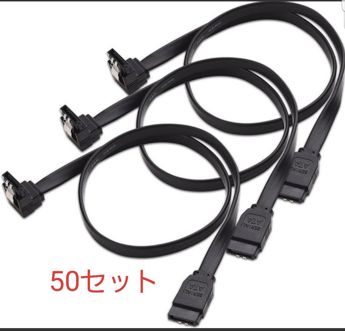 SATA3 6Gbps対応のラッチ付きストレートケーブル長さ 38cm