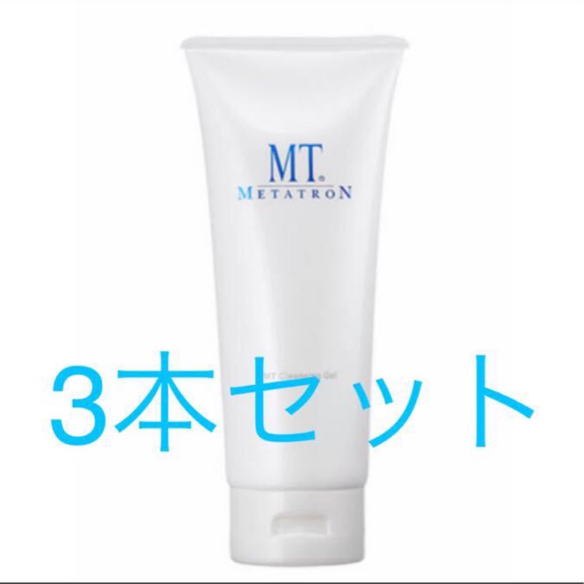 お買い求めしやすい価格 ☆メタトロン クレンジング ジェル 500m 2個