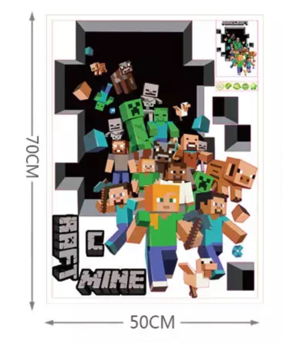Paypayフリマ マインクラフト マイクラ ウォールステッカー 壁紙 壁シール 壁ステッカー オールスター Paypayフリマ マインクラフト マイクラ ウォールステッカー 壁紙 壁シール 壁ステッカー オールスター