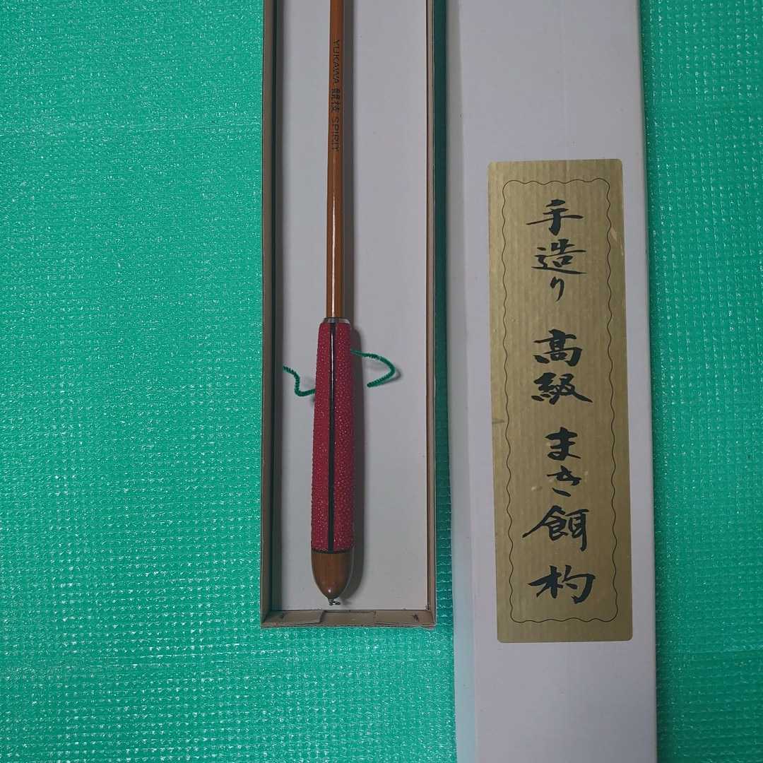 YUKAWA競技SPIRIT - www.tlcdentist.com.au