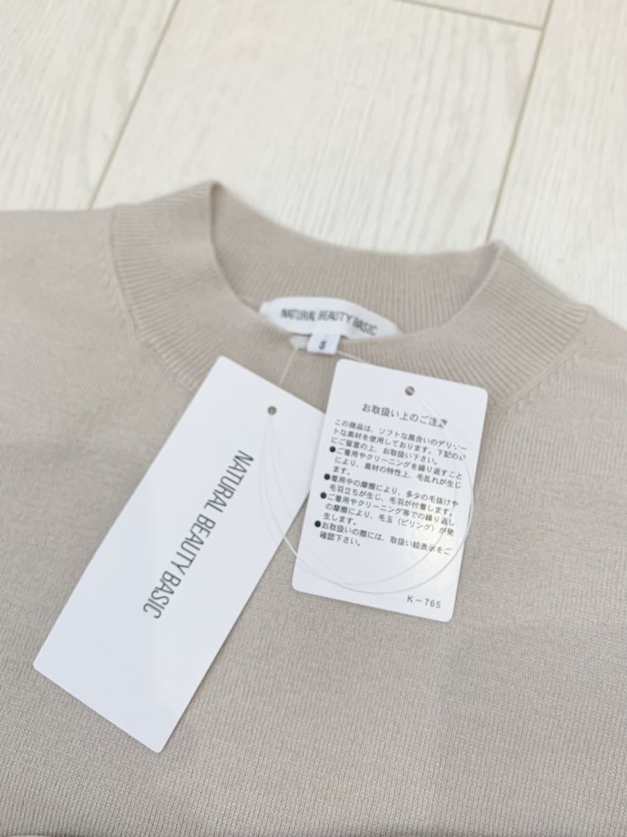 新品未使用【NATURAL BEAUTY BASIC】ワンピース ゴアードスカート