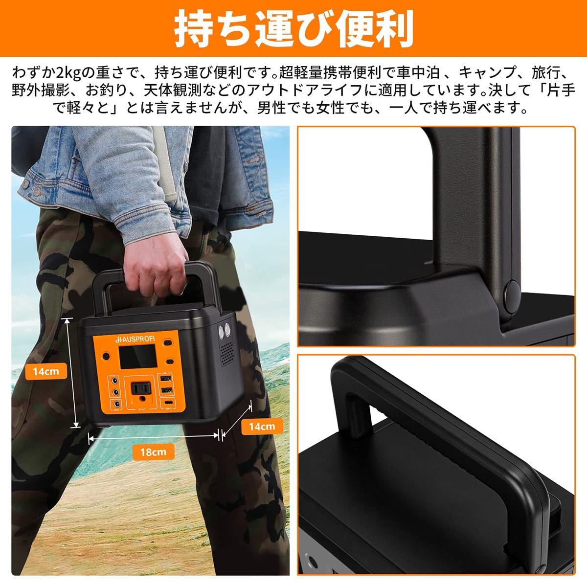 ポータブル電源 大容量222Wh 60000mAh アウトドア PSE認証済