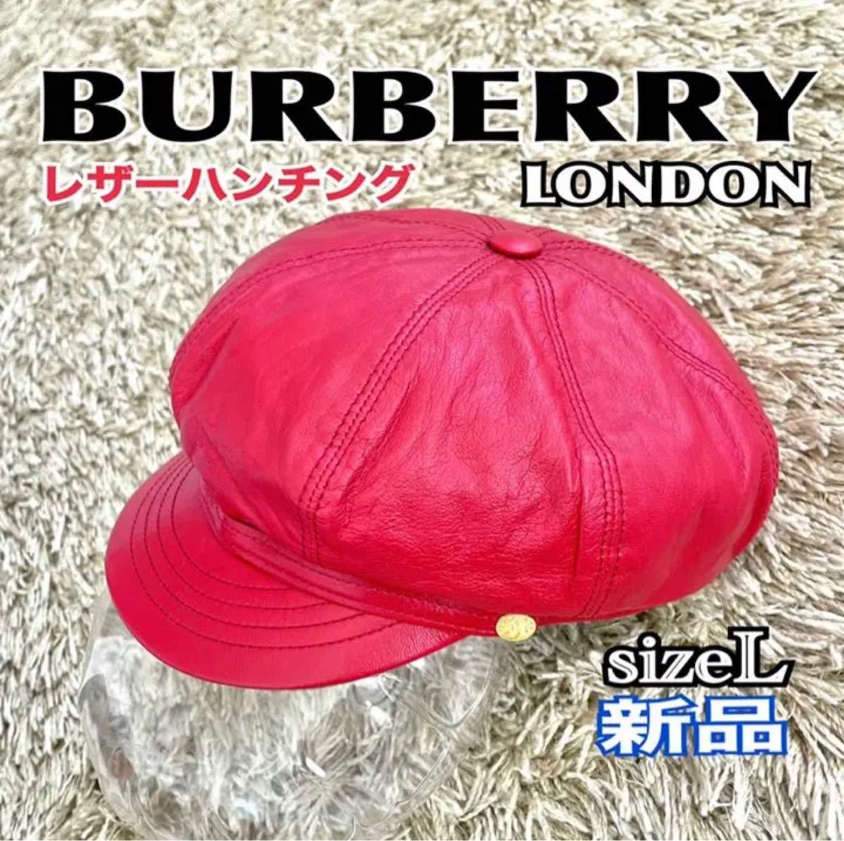 美品★ バーバリー　ハンチング　帽子　Burberry