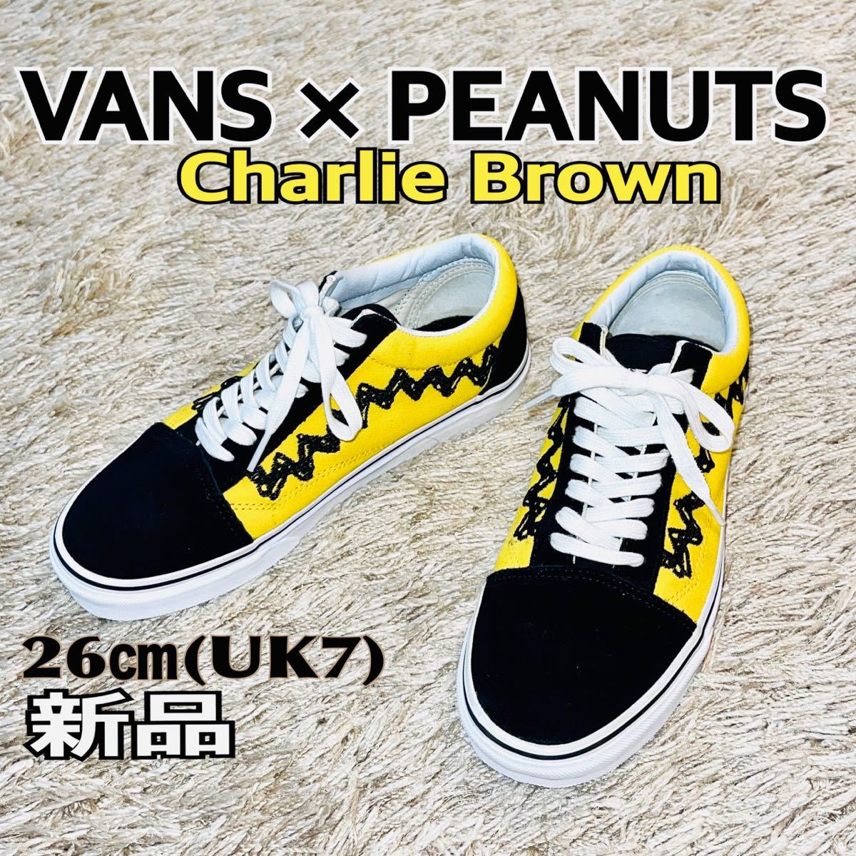 新品 Vans × Peanuts Charlie Brown バンス×チャーリーブラウン 26(UK7) 送料無料