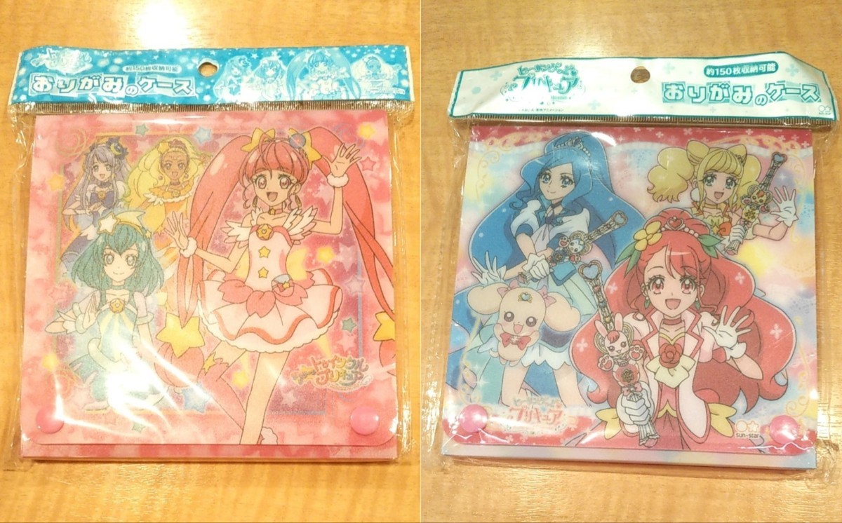 未開封品 スター☆トゥインクルプリキュア ヒーリングっどプリキュア おりがみのケース ２種類セット 新品 未使用品 折り紙 ケース