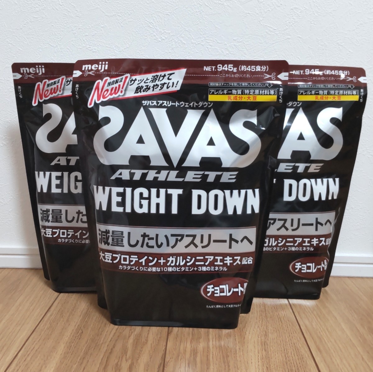 SAVAS ザバス アスリートウェイトダウン チョコレート風味 945g 3袋-