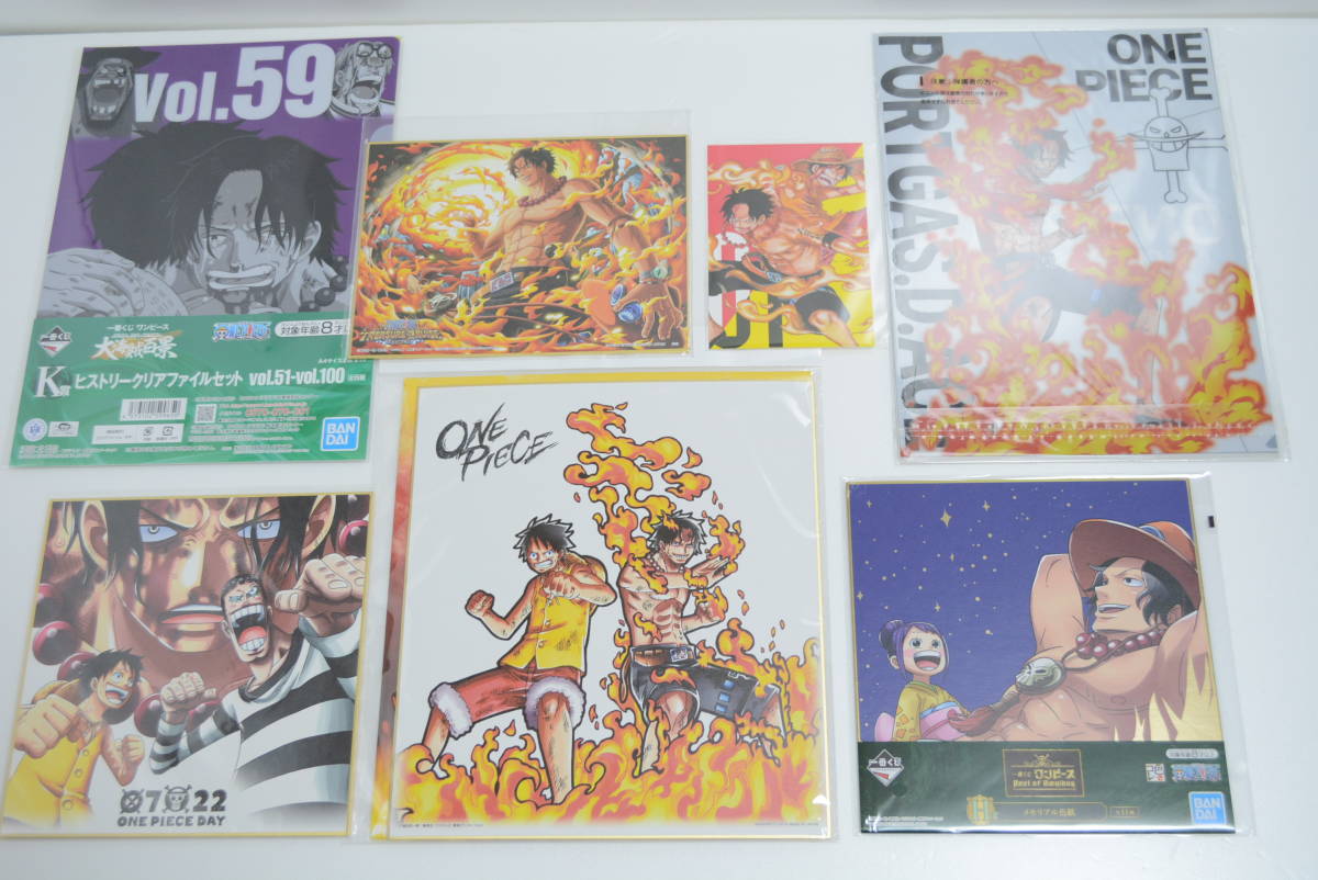 Op24 エース ルフィ クリアファイル 色紙 ポストカード ワンピース 一番くじ Battle Selection Treasure Cruise 大海賊百景 One Piece ポートガス D エース 売買されたオークション情報 Yahooの商品情報をアーカイブ公開 オークファン Aucfan Com Op24 エース ルフィ クリアファイル 色紙 ポストカード ワンピース 一番くじ Battle Selection Treasure Cruise 大海賊百景 One Piece ポートガス D エース 売買されたオークション情報 Yahooの商品情報をアーカイブ公開 オークファン Aucfan Com