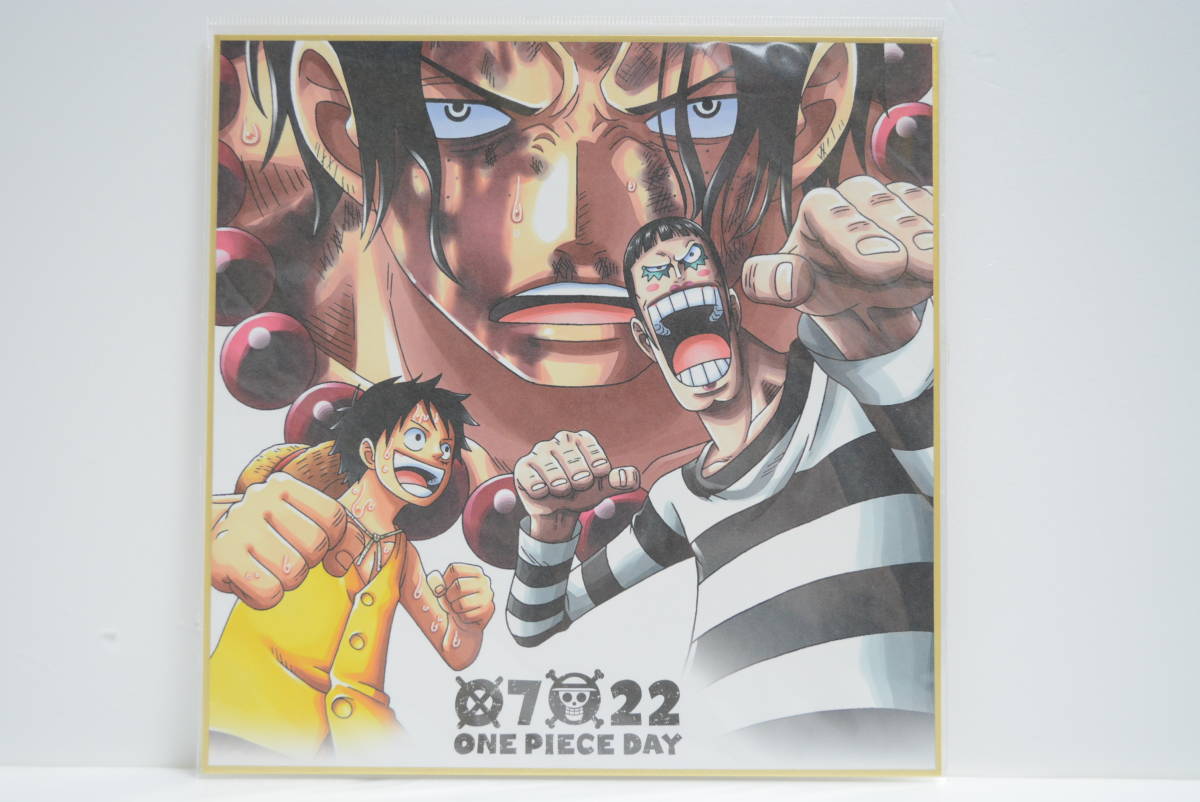 Op24 エース ルフィ クリアファイル 色紙 ポストカード ワンピース 一番くじ Battle Selection Treasure Cruise 大海賊百景 One Piece ポートガス D エース 売買されたオークション情報 Yahooの商品情報をアーカイブ公開 オークファン Aucfan Com Op24 エース ルフィ クリアファイル 色紙 ポストカード ワンピース 一番くじ Battle Selection Treasure Cruise 大海賊百景 One Piece ポートガス D エース 売買されたオークション情報 Yahooの商品情報をアーカイブ公開 オークファン Aucfan Com