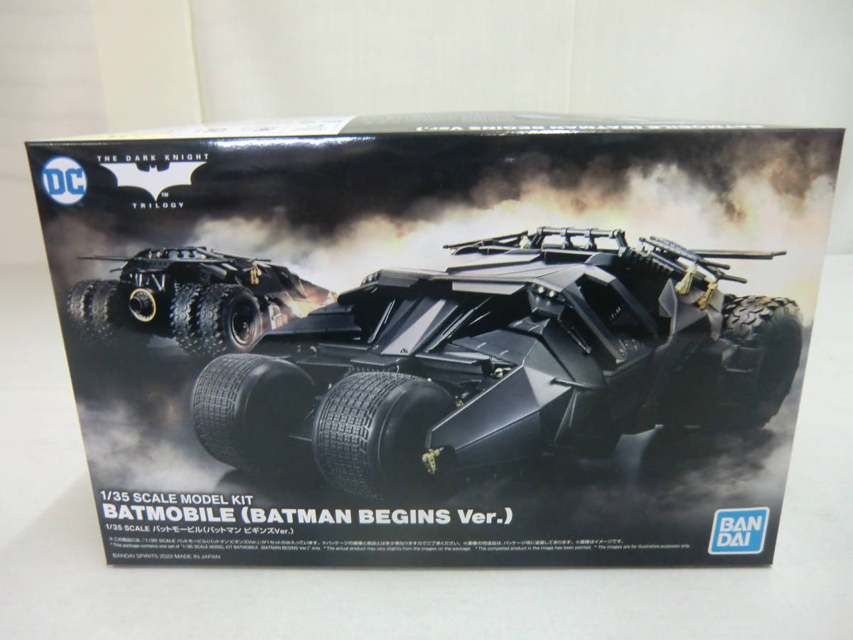 魅力の バットモービル(バットマン ビギンズVer.) - 模型/プラモデル