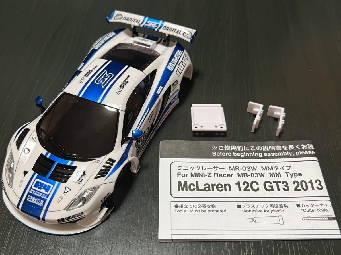 最新の激安 マクラーレン12c ホワイトボディ i9tmg.com.br