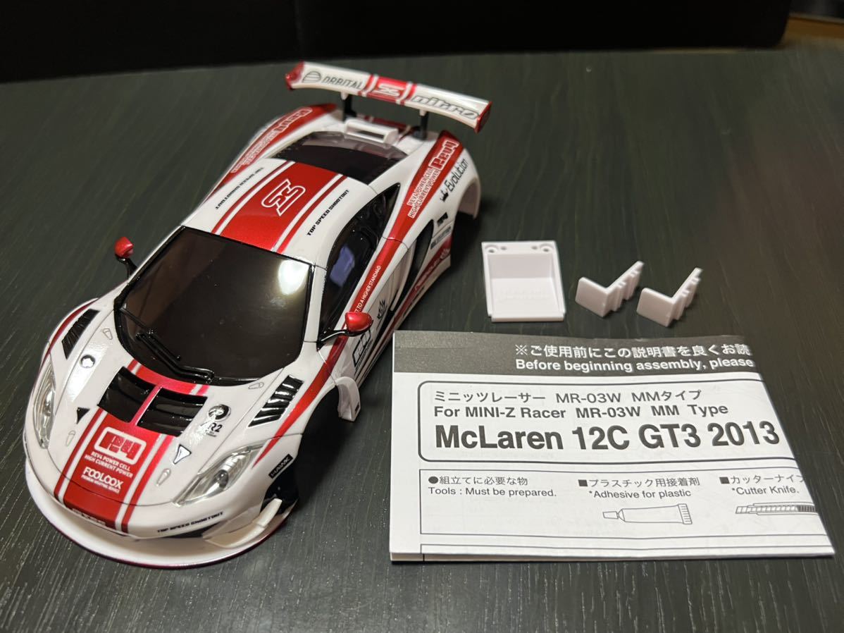 京商 Mini-Z Racer MR-03 説明書 - 通販 - hanackenovinky.cz