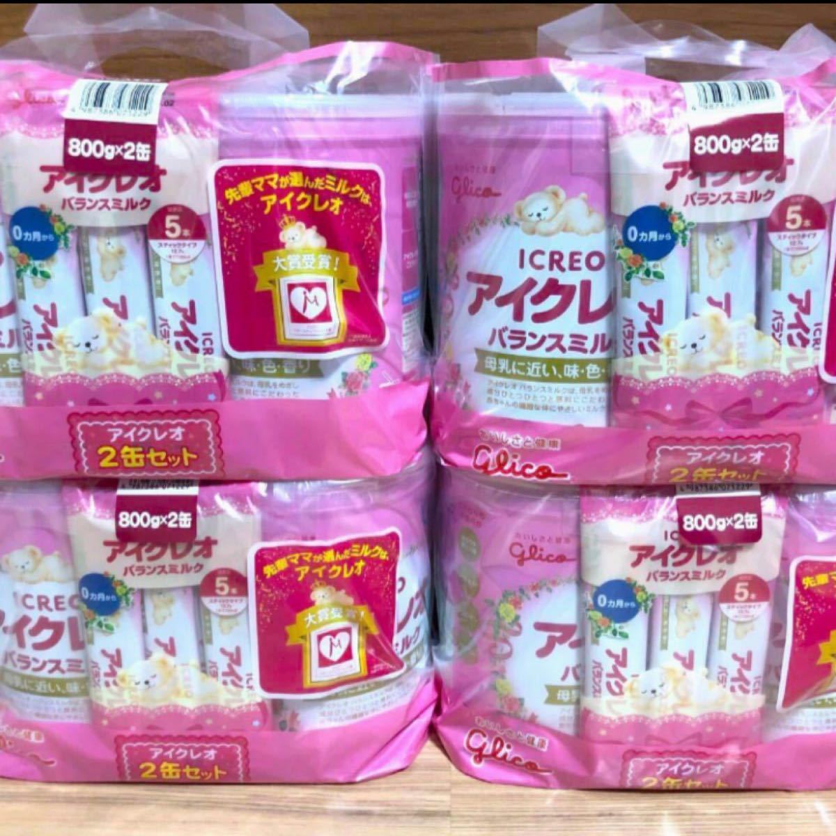 アイクレオ バランスミルク 800g×8缶(¥18,999) radioblaj.ro