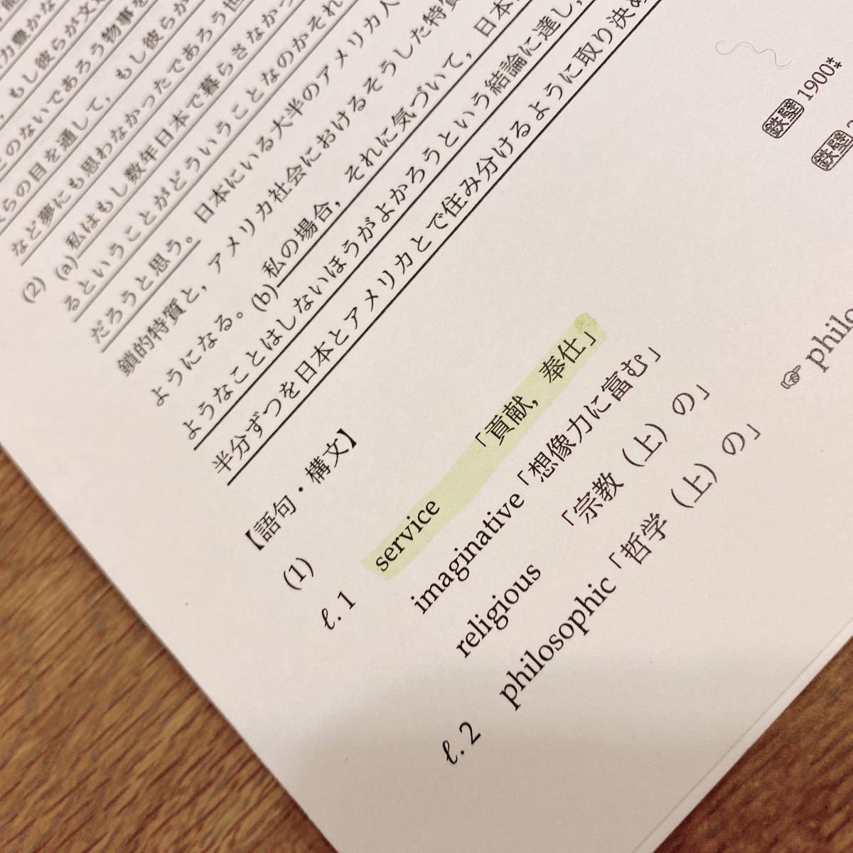 お得 鉄緑会 高2英語 和訳 長文読解 文法 リスニング 教科書 後期 前期 大学受験 Reachahand Org お得 鉄緑会 高2英語 和訳 長文読解 文法 リスニング 教科書 後期 前期 大学受験 Reachahand Org