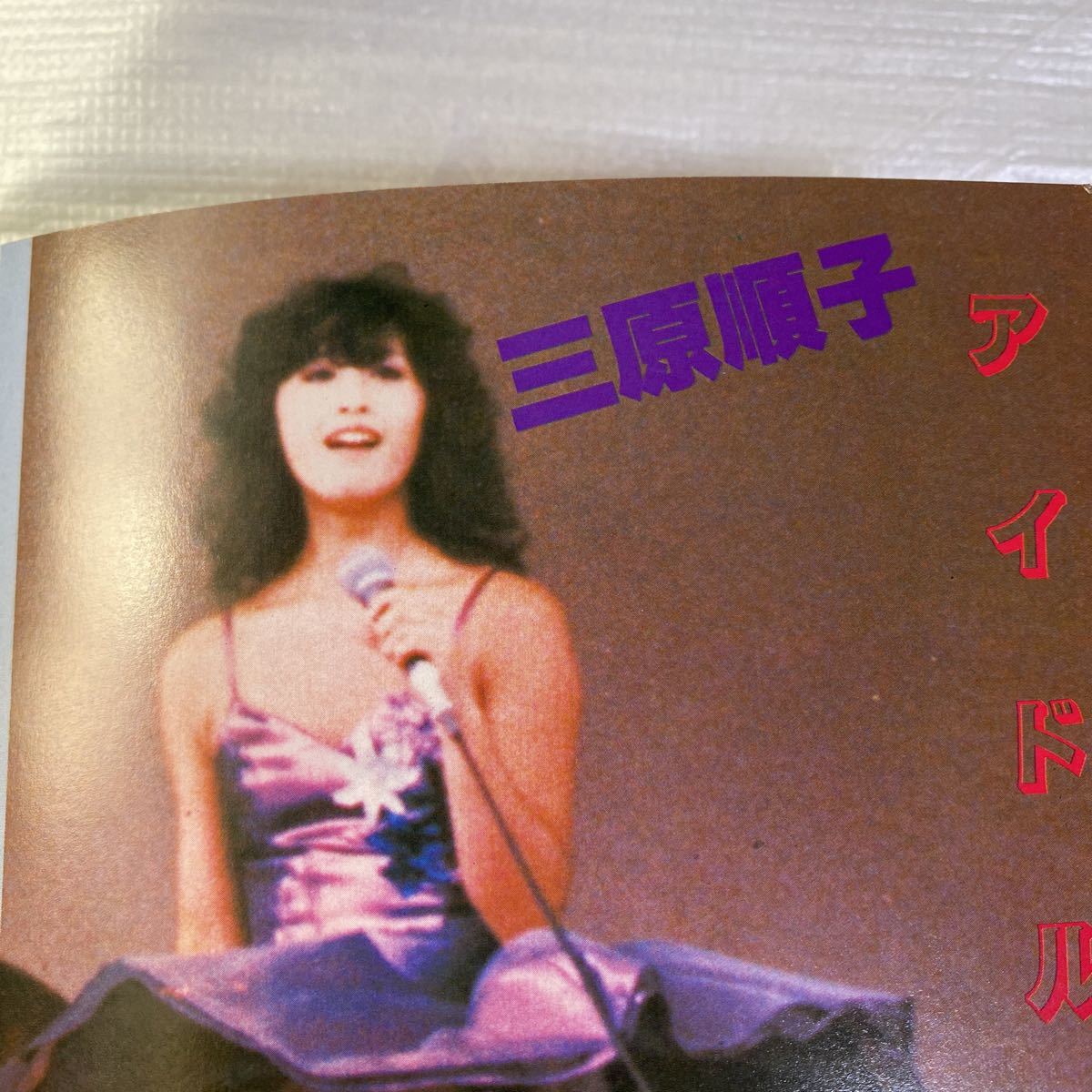 希少!☆激撮コレクション☆1983年2月☆セクシーアクション増刊号☆ 希少!☆激撮コレクション☆1983年2月☆セクシーアクション増刊号☆