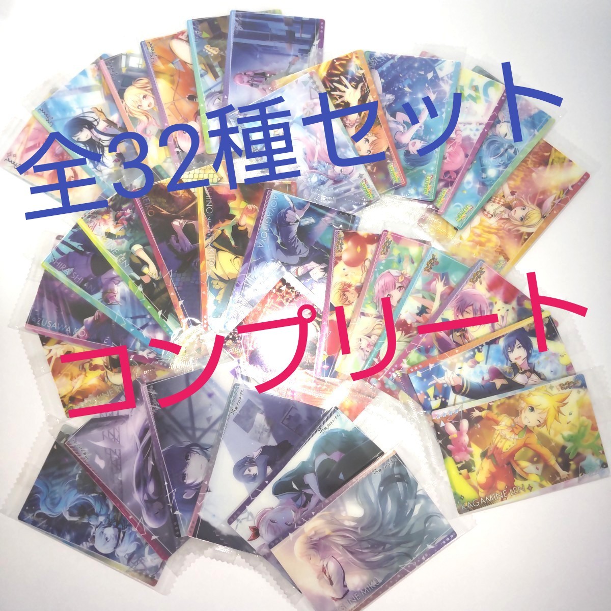 新品 未開封 プロセカ ウエハース 2弾 カード 全32種 新品 未開封 プロセカ ウエハース 2弾 カード 全32種