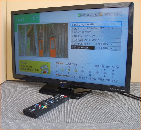 100%新品高品質 FUNAI ハイビジョン液晶テレビ FL-24H1010 Zwuat