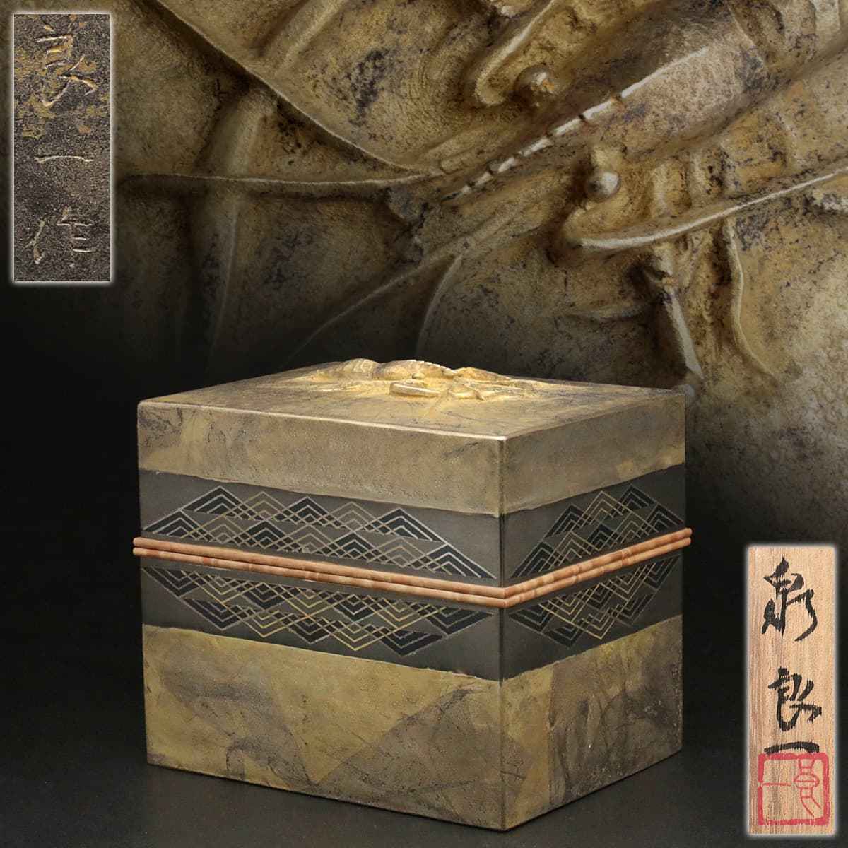 Yahoo!オークション - EB318 【金工 泉良一 作】銀製 内楓木地 Yahoo!オークション - EB318 【金工 泉良一 作】銀製 内楓木地