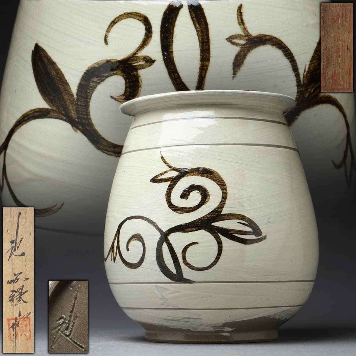 EA503 【韓国人間文化財 池順鐸 作】高麗陶窯 粉引 刷毛目 鉄絵 唐草文