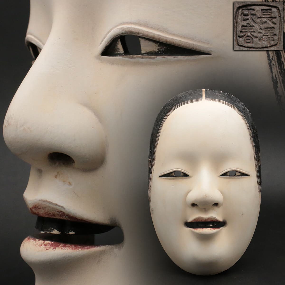 Yahoo!オークション - HU907 【能面師 長澤氏春 作】彩色木彫 Yahoo!オークション - HU907 【能面師 長澤氏春 作】彩色木彫