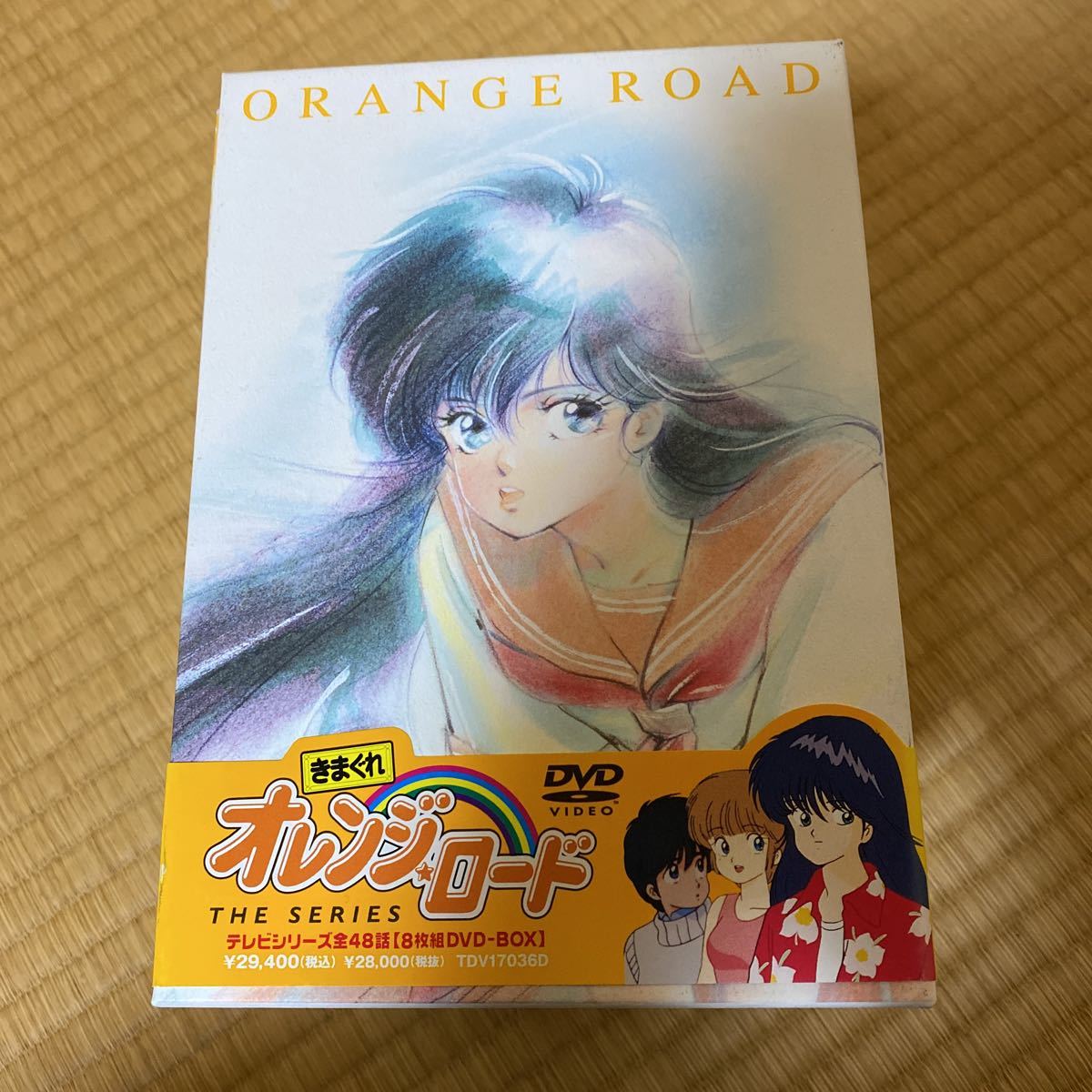 ki... orange load DVD-BOX