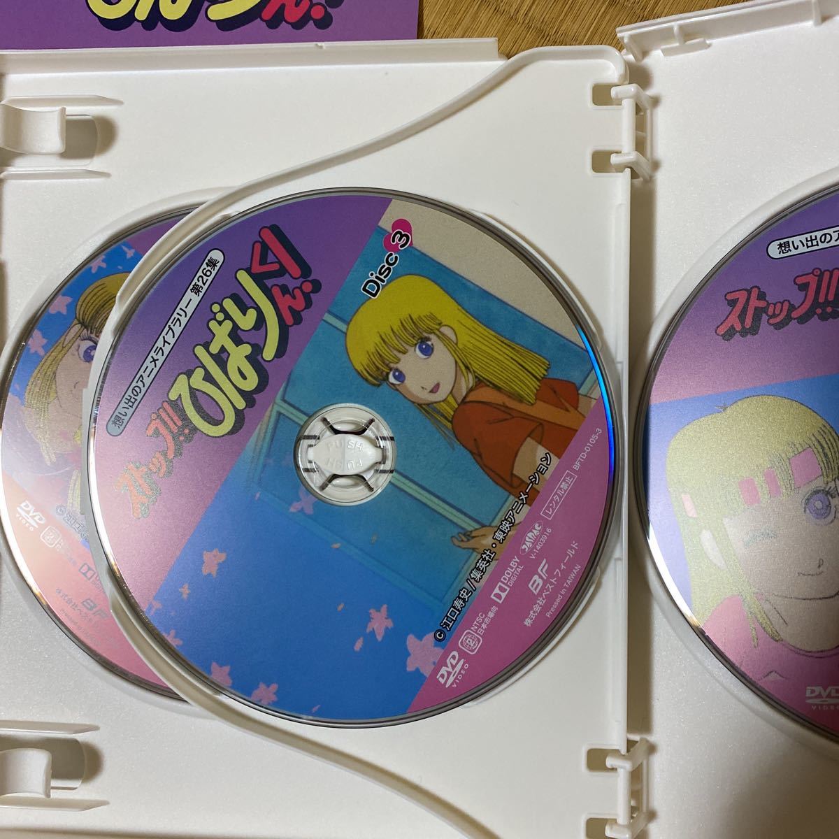 ストップひばりくんDVD box_画像6