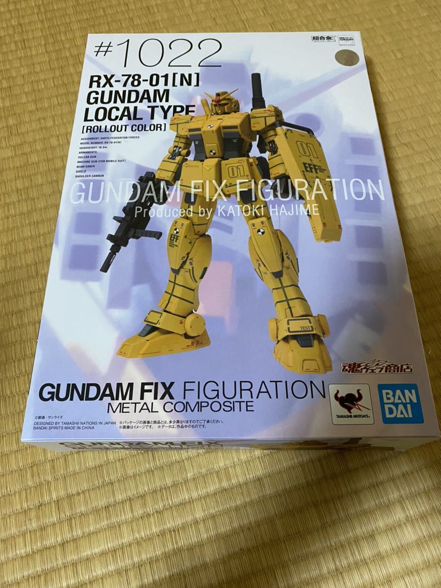 RX-78-01【N】GUNDAM LOCAL TYPE_画像1