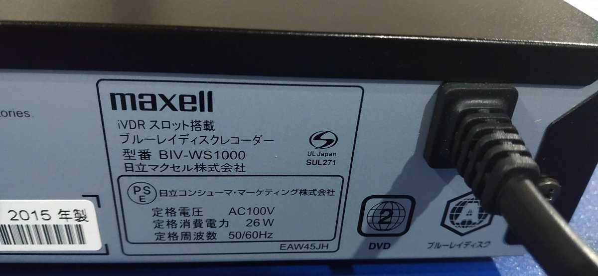 美品☆使用少ない☆ maxell BIV-WS1000 ブルーレイレコーダー 2番組同時録画☆　iVDR Wooo