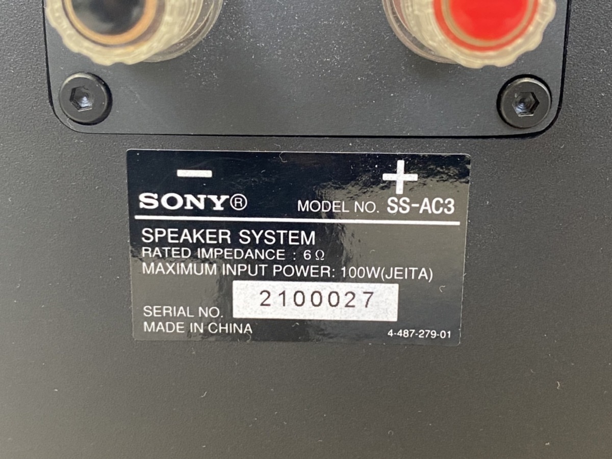 【ください】 SONY SS-AC3 スピーカー ペア オーディオ 中古 直S6366854 ください