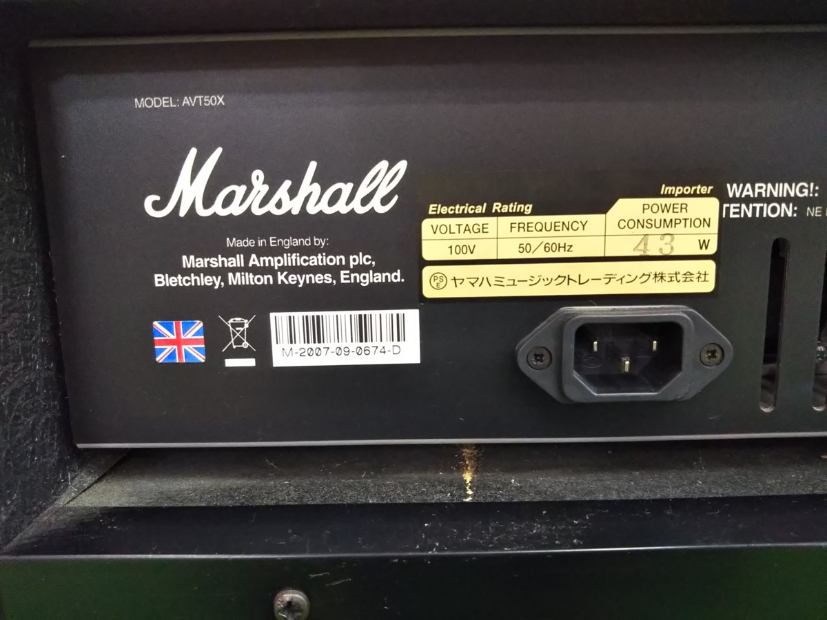 Yahoo!オークション - △現状品 器材 ギターアンプ Marshall AVT50...