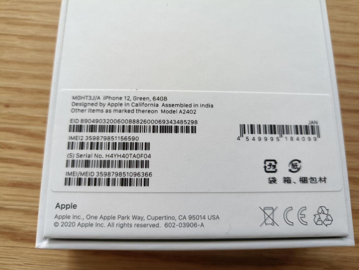 絶品】 【新品】iPhone12 64GB【SIMフリー】 グリーン - iPhone - www.comisariatolosandes.com 絶品】 【新品】iPhone12 64GB【SIMフリー】 グリーン - iPhone - www.comisariatolosandes.com