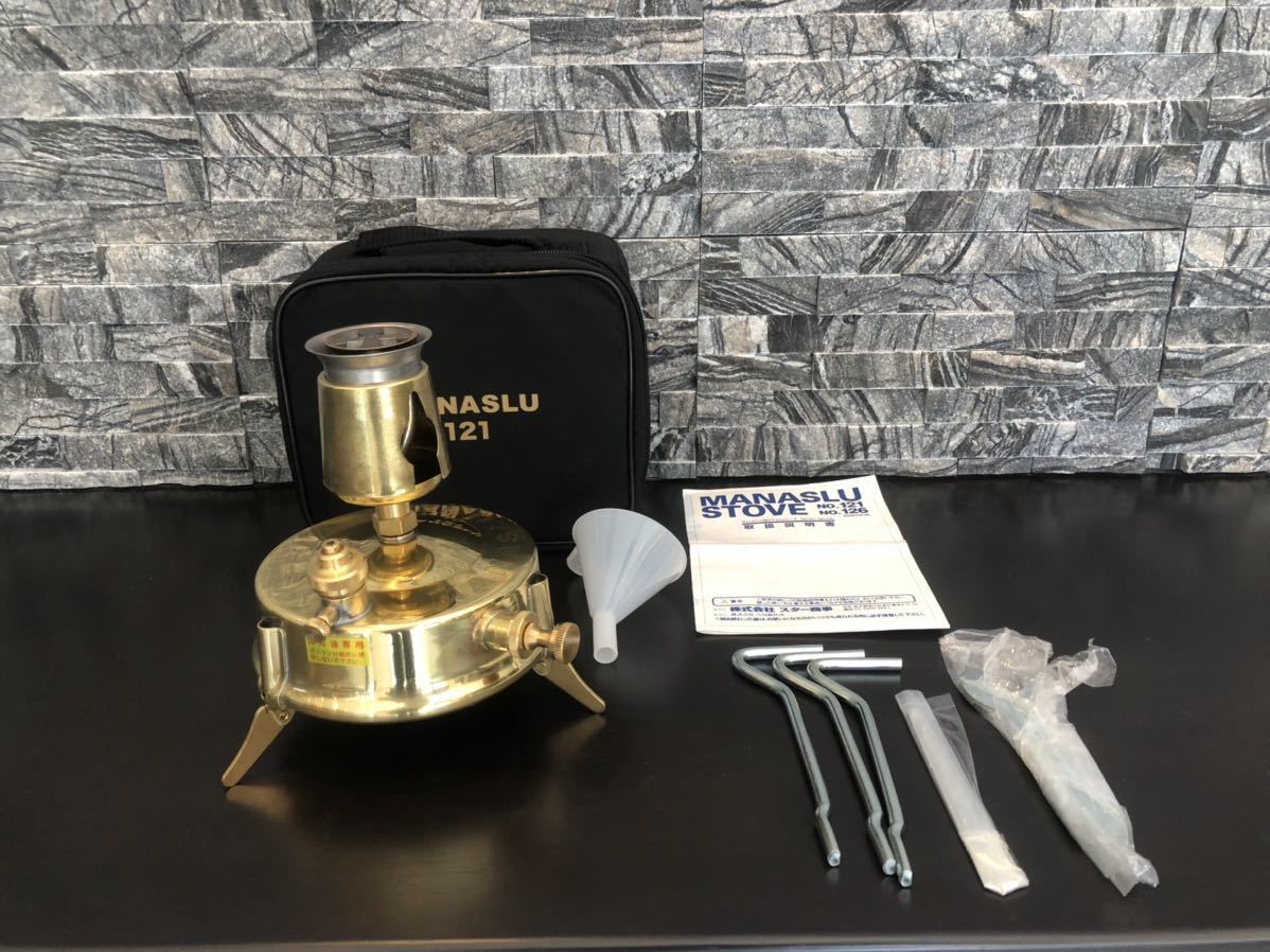 マナスル 121 灯油ストーブ ケロシン ヴィンテージ 新品未使用 lilacmc.ae
