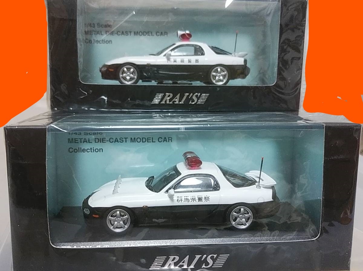1 43 レイズ RAI'S マツダ RX-7 Type ２品セット FD3S RS 定期入れの 店内限界値引き中 セルフラッピング無料 群馬県警察高速道路交通警察隊車両 と 1998 千葉県警察高速道路交通警察隊