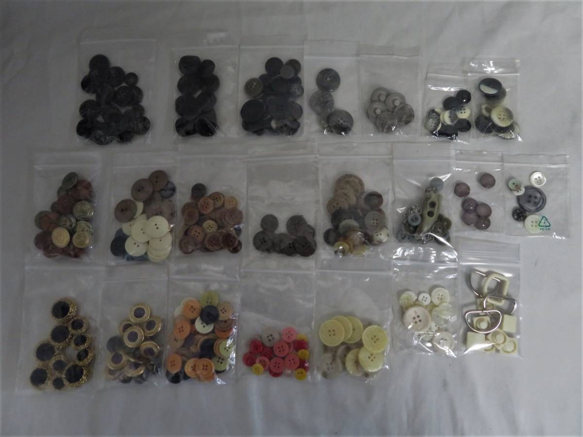 ヤフオク! - 【保管品】 ボタン まとめ売り 大量 昭和レトロ ビンテー...
