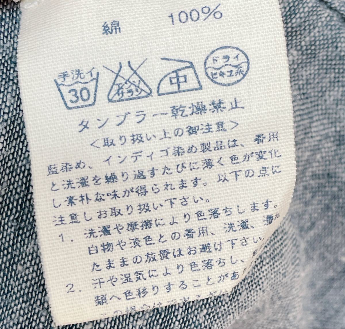 45R コットンデニムワンピース ドレス | contifarma.pe
