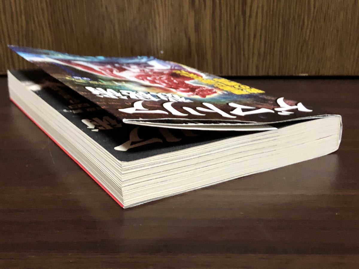2003年 初版 第1刷発行 絶版 ゲマトリア数秘術 聖書に隠された数 2003年 初版 第1刷発行 絶版 ゲマトリア数秘術 聖書に隠された数
