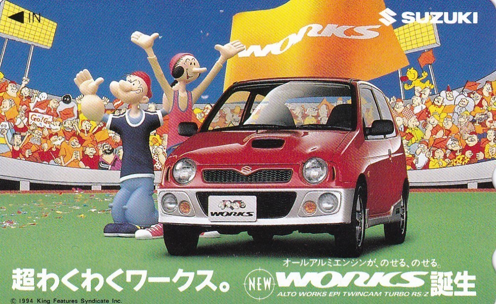 ●SUZUKI WORKSテレカ_画像1