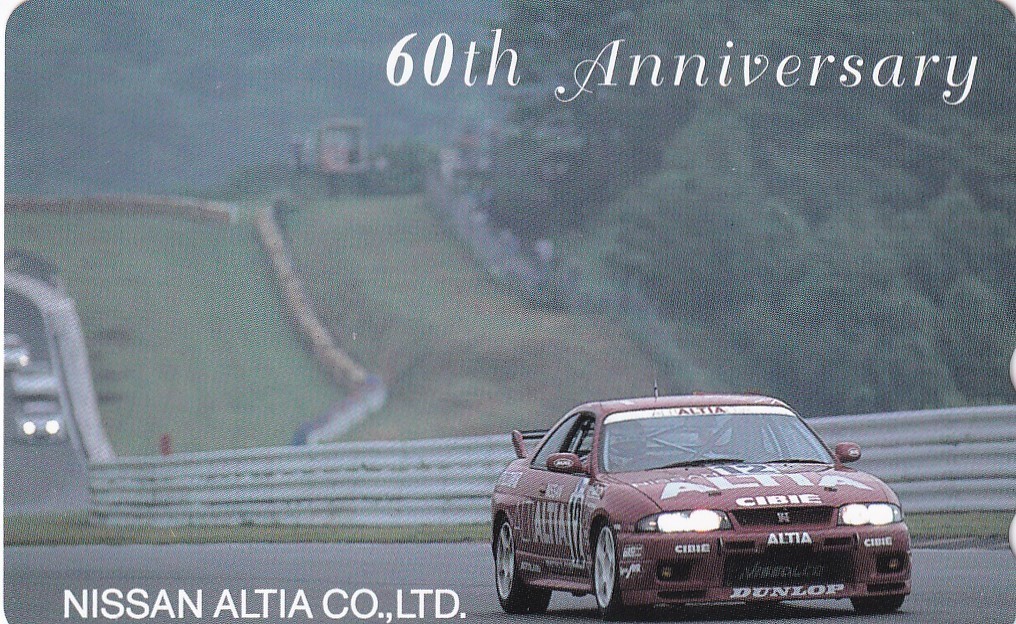 ●日産スカイラインGTR 60th Anniversaryテレカ_画像1