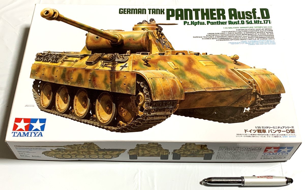 Φ プラモデル ドイツ戦車 パンサーＤ型 タミヤ_画像1