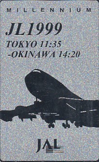 ●JAL日本航空 1999テレカ_画像1
