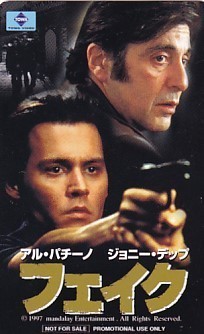 ●フェイク ジョニー・デップ アル・パチーノテレカ_画像1