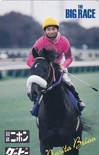 ●競馬ニホン ダービーニュース ナリタブライアンテレカ_画像1