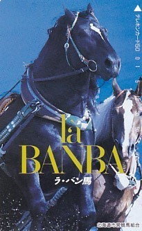 ●BANBA伝説 北海道市営競馬組合テレカ_画像1